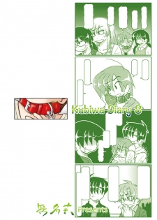 [Mumeigei] Kubiwa Diary 8 - page 35