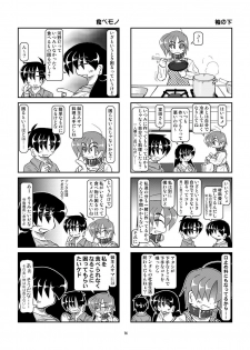 [Mumeigei] Kubiwa Diary 8 - page 14
