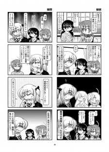 [Mumeigei] Kubiwa Diary 8 - page 20