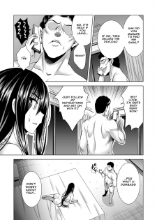 [Maguro Coffee (Aburi Salmon Maru)] Konya, Otto no Joushi ni Dakare ni Ikimasu... | Tonight, I will service my Husband's Boss [English] [Raknnkarscans] - page 38