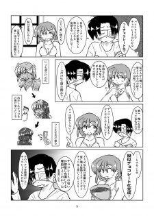 [Mumeigei] Isi ni Naru Musume Vol.0.11.1231 - page 7