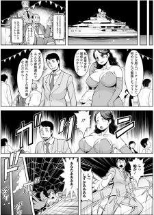 [Anthology] Web Haishin Gekkan Tonari no Kininaru Oku-san Vol. 023 - page 28