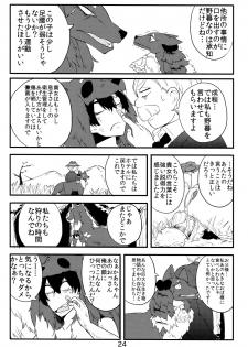 (COMITIA114) [Tako Beya (Sanzo)] Ishu Oyako Tanpenshuu - page 21