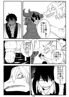 (COMITIA114) [Tako Beya (Sanzo)] Ishu Oyako Tanpenshuu - page 11
