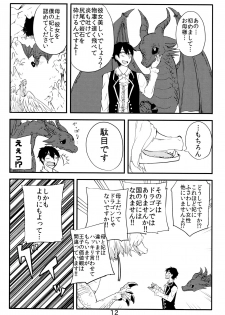 (COMITIA114) [Tako Beya (Sanzo)] Ishu Oyako Tanpenshuu - page 10