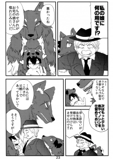 (COMITIA114) [Tako Beya (Sanzo)] Ishu Oyako Tanpenshuu - page 20