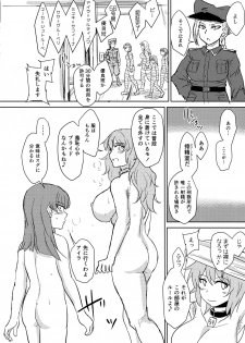 (Futaket 15) [Rock Steady (Suzurame)] Futanari Prison 2 Dairoku Kangoku Houkoku Ni - page 13