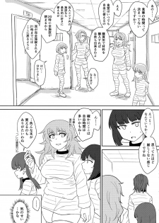 (Futaket 15) [Rock Steady (Suzurame)] Futanari Prison 2 Dairoku Kangoku Houkoku Ni - page 9