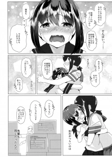 (COMIC1☆15) [Nakayoshi OB/GYN (Matetsu)] Sayounara, Fubuki-senpai - Farewell, Fubuki-senpai (Kantai Collection -KanColle-) - page 9