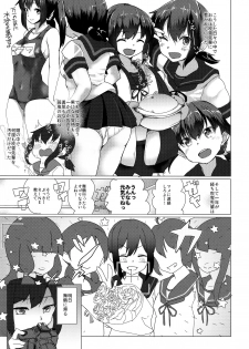 (COMIC1☆15) [Nakayoshi OB/GYN (Matetsu)] Sayounara, Fubuki-senpai - Farewell, Fubuki-senpai (Kantai Collection -KanColle-) - page 4