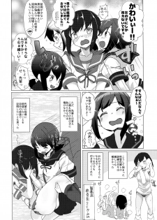 (COMIC1☆15) [Nakayoshi OB/GYN (Matetsu)] Sayounara, Fubuki-senpai - Farewell, Fubuki-senpai (Kantai Collection -KanColle-) - page 3