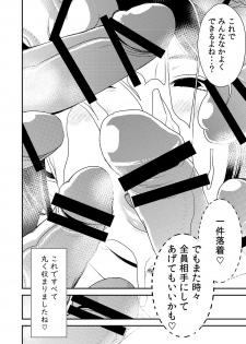 [Otokonoko to Onnanoko (Sasaki Saki)] Fellatio girl illustrated book 2 [Digital] - page 40