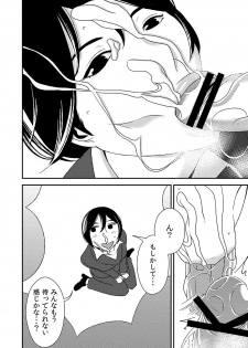 [Otokonoko to Onnanoko (Sasaki Saki)] Fellatio girl illustrated book 2 [Digital] - page 10