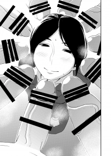 [Otokonoko to Onnanoko (Sasaki Saki)] Fellatio girl illustrated book 2 [Digital] - page 13