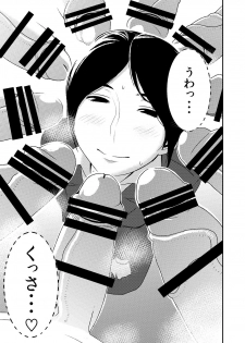 [Otokonoko to Onnanoko (Sasaki Saki)] Fellatio girl illustrated book 2 [Digital] - page 35