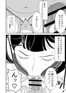[Otokonoko to Onnanoko (Sasaki Saki)] Fellatio girl illustrated book 3 [Digital] - page 38