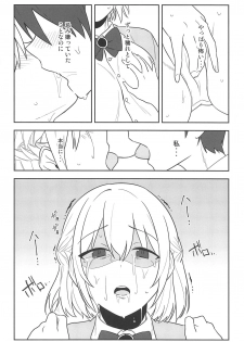 (Reitaisai 16) [Tojora-men (Toujou)] Kanjite! True LOVE Love Love! (Touhou Project) - page 17