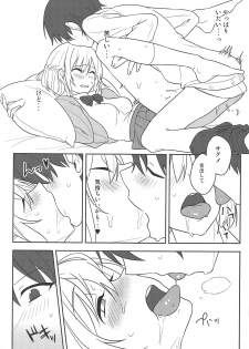 (Reitaisai 16) [Tojora-men (Toujou)] Kanjite! True LOVE Love Love! (Touhou Project) - page 22