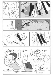 (Reitaisai 16) [Tojora-men (Toujou)] Kanjite! True LOVE Love Love! (Touhou Project) - page 23