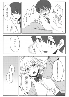 (Reitaisai 16) [Tojora-men (Toujou)] Kanjite! True LOVE Love Love! (Touhou Project) - page 18