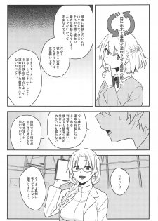 (Reitaisai 16) [Tojora-men (Toujou)] Kanjite! True LOVE Love Love! (Touhou Project) - page 6