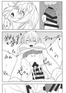 (Reitaisai 16) [Tojora-men (Toujou)] Kanjite! True LOVE Love Love! (Touhou Project) - page 27