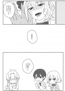 (Reitaisai 16) [Tojora-men (Toujou)] Kanjite! True LOVE Love Love! (Touhou Project) - page 28