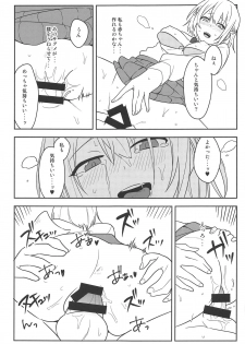 (Reitaisai 16) [Tojora-men (Toujou)] Kanjite! True LOVE Love Love! (Touhou Project) - page 26
