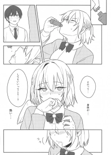 (Reitaisai 16) [Tojora-men (Toujou)] Kanjite! True LOVE Love Love! (Touhou Project) - page 13