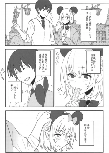 (Reitaisai 16) [Tojora-men (Toujou)] Kanjite! True LOVE Love Love! (Touhou Project) - page 3