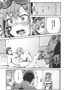(COMIC1☆15) [Dekairuka] A! 45-chan ga Waratteru! (Girls' Frontline) - page 8
