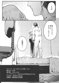(COMIC1☆15) [Dekairuka] A! 45-chan ga Waratteru! (Girls' Frontline) - page 28