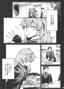 (COMIC1☆15) [Dekairuka] A! 45-chan ga Waratteru! (Girls' Frontline) - page 18