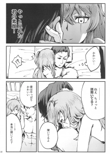 (COMIC1☆15) [Dekairuka] A! 45-chan ga Waratteru! (Girls' Frontline) - page 21