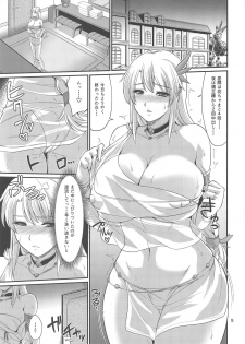 (C93) [ZviZva-Dan (Forester)] Ostrheinsburg Seijo Hitozuma Saiin Kyonyuu Massage (SoulCalibur) - page 4