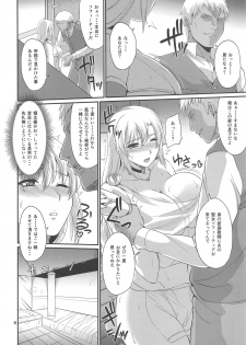 (C93) [ZviZva-Dan (Forester)] Ostrheinsburg Seijo Hitozuma Saiin Kyonyuu Massage (SoulCalibur) - page 5