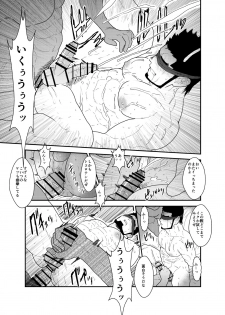 [Sorairo Panda (Yamome)] Private - page 23