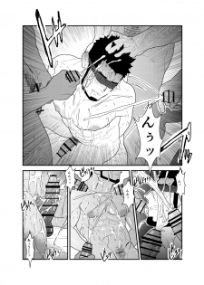 [Sorairo Panda (Yamome)] Private - page 36