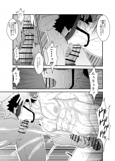 [Sorairo Panda (Yamome)] Private - page 33