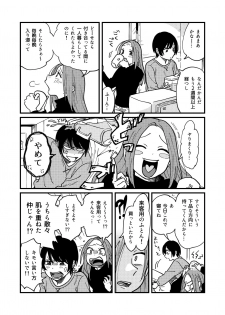 [SITTORI OBLAAT (Tamifull)] Tsukiatte Nai Kedo Yarimashita [Digital] - page 6