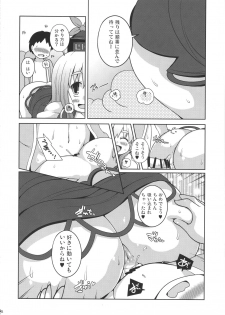(Reitaisai 16) [Watosato (Sugiura Sen)] Daitai Tadashii Sensei no Jugyou (Touhou Project) - page 13