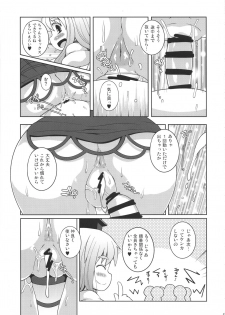 (Reitaisai 16) [Watosato (Sugiura Sen)] Daitai Tadashii Sensei no Jugyou (Touhou Project) - page 14
