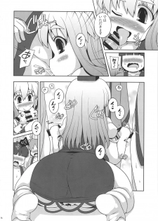 (Reitaisai 16) [Watosato (Sugiura Sen)] Daitai Tadashii Sensei no Jugyou (Touhou Project) - page 11