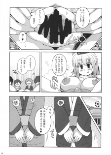 (Reitaisai 16) [Watosato (Sugiura Sen)] Daitai Tadashii Sensei no Jugyou (Touhou Project) - page 9