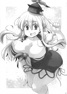 (Reitaisai 16) [Watosato (Sugiura Sen)] Daitai Tadashii Sensei no Jugyou (Touhou Project) - page 2