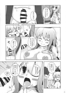 (Reitaisai 16) [Watosato (Sugiura Sen)] Daitai Tadashii Sensei no Jugyou (Touhou Project) - page 10