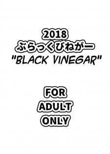 [Black Vinegar (Crozu)] Erosou de Erokunai Yappari Eroi Kyouei Mizugi na Astolfo (Fate/Grand Order) [English] [SoumaBatata] [Digital] - page 24