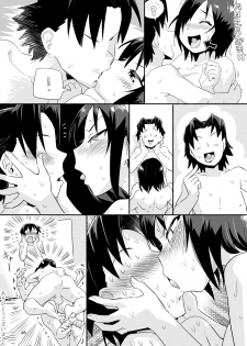 [OTOREKO (Toilet Komoru)] Mujintō de ame-dama o mitsukeru hanashi. Yoshimura-san! Volume. 4 [Digital] - page 31