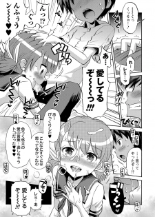 COMIC Masyo 2018-12 [Digital] - page 44