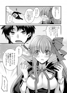 [TSF Mousou Chikusekijo (Minaduki Nanana, Matsuzono)] Order Change de Karada ga Irekawacchau Hanashi (Fate/Grand Order) - page 6